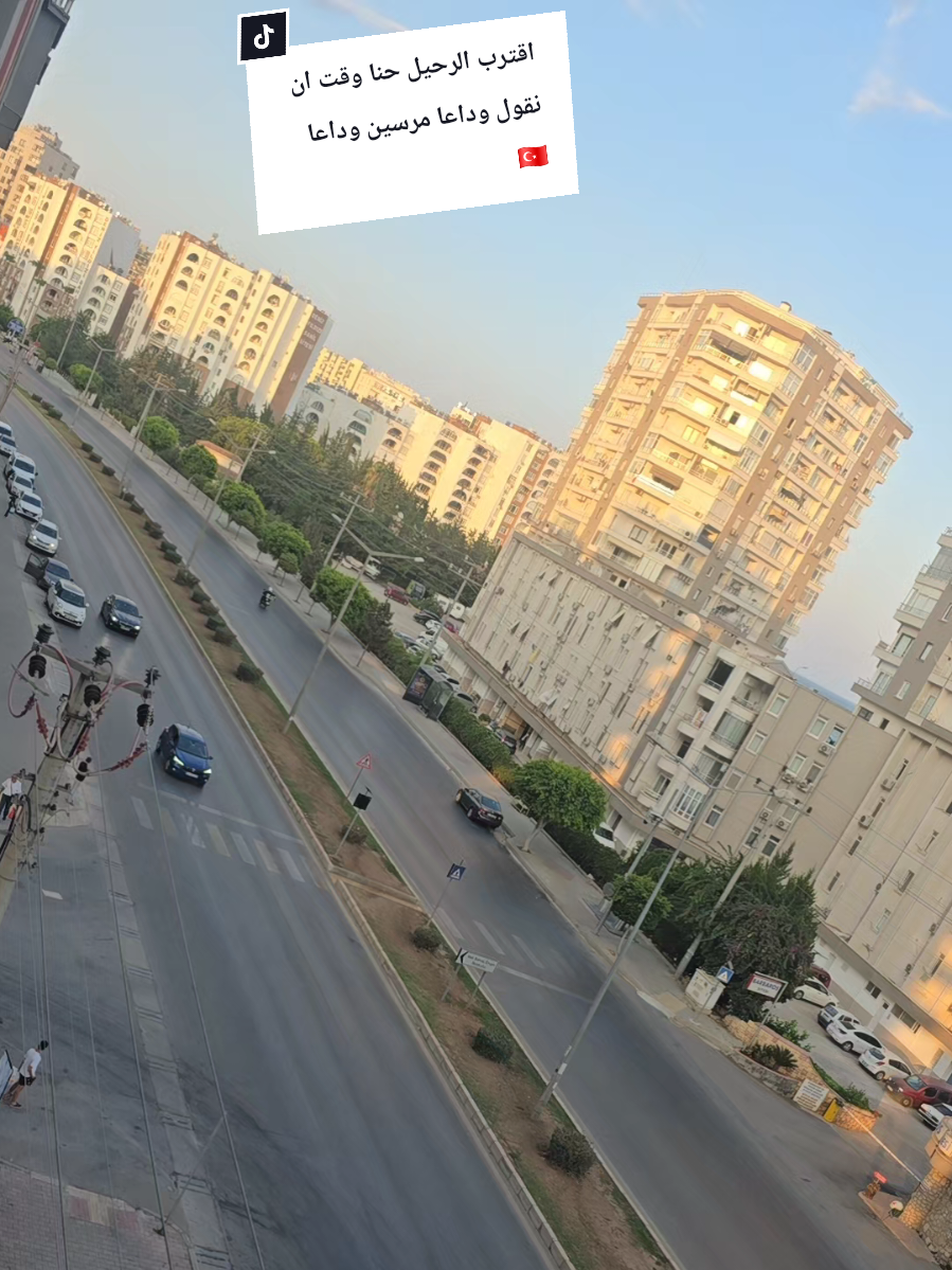 تحين لحظة الوداع حاملةً معها جميع الذكريات المحفورة بالقلب، كأنّ هذه الذكريات شريط قصير نعيد رؤيته بدقائق، فيتألّم القلب وينزف من شدة الألم،#الى لقاء قريب في المكان الذي نحب#💞💞#