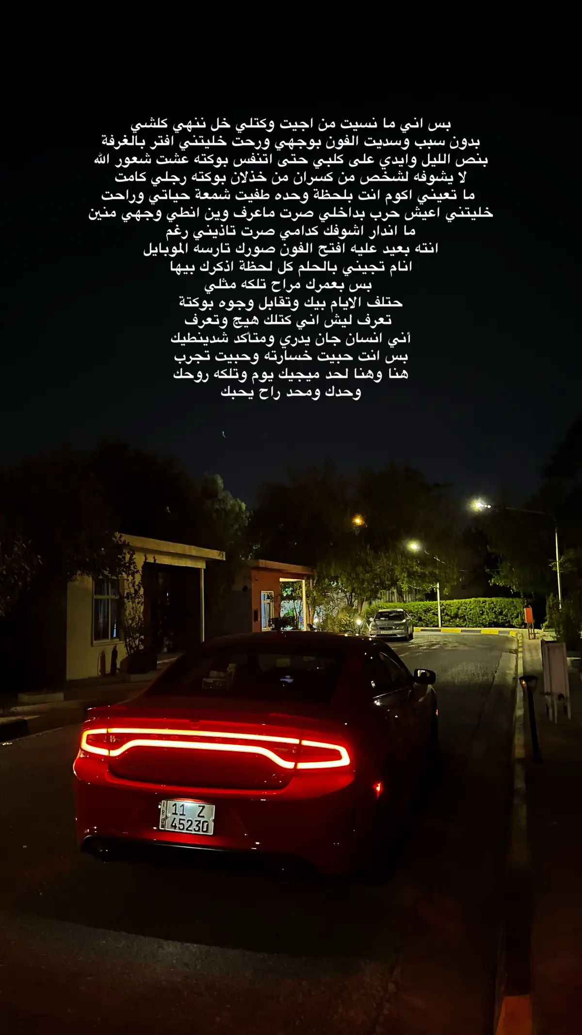 #اكسبلورexplore #بغداد #like  #جسر_الجادرية #العراق #جامعة_بغداد  #شعب_الصيني_ماله_حل #العراق_السعوديه_الاردن_الخليج #جامعة_التراث #جامعة_دجلة #تيك_توك #fyp #foryou 