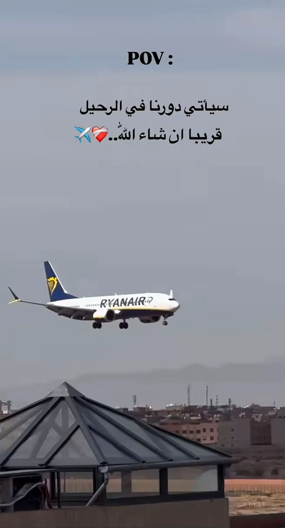 #هجره 