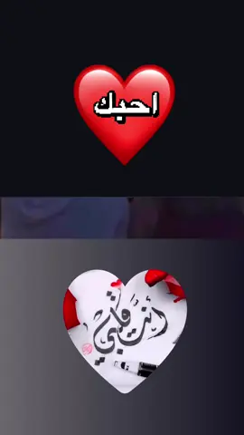 #احبك🌹❤️🌹اكسبلور 