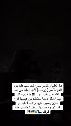 #المانيا🇩🇪_النمسا🇦🇹_السويد_هولندا 
