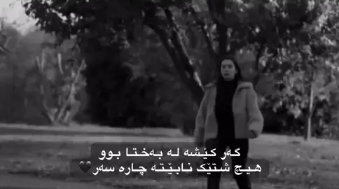 🖤#foryou #rasty_lak #foryoupage #fyp 