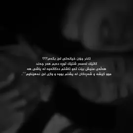 Chon??🥰#tiktok #foryou #x5sm4aa #fyppppppppppppppppppppp 