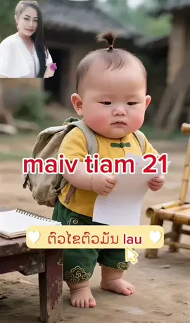 #creatorsearchinsights kawm mu ya teb #เปิดการมองเห็นtiktokน่ะค่าฟ💞💞🥰🥰 #เปิดการมองเห็นtiktok✅🙏 #เทรนด์มาแรงในtiktokวันนี้🖤 #เปิดการมองเห็นติ๊กต๊อก for you 