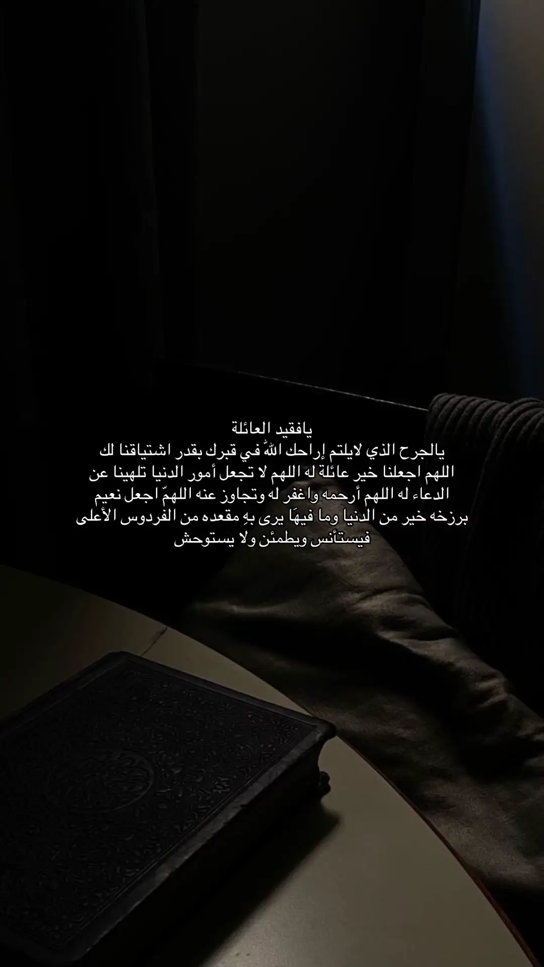 #اكسبلور #fyp #فقد #جدي 