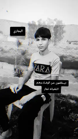 #اللشعب_الصيني_ماله_حل😂😂 #تصميم_فيديوهات🎶🎤🎬 #البجاري🦅⚔️ @عـޢޢــبـޢޢـۅډ🏴‍☠️🔇 