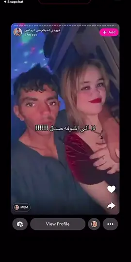 #فهودي_احبكم #اكسبلور #الشعب_الصيني_ماله_حل😂😂 