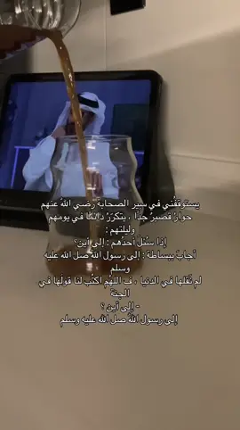 اللهم صلّ وسلم وبارك على حبيبنا مُحمد😢 #اكتب_شي_توجر_عليه #اكسبلورexplore #foryou #بودكاست #اكسبلور 