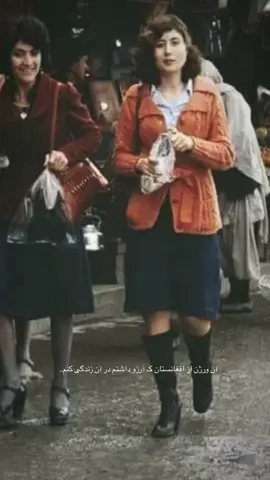 #afghanistan🇦🇫 #عشق #سرزمینم🇦🇫 #ahmadzahir❤️ #viral 