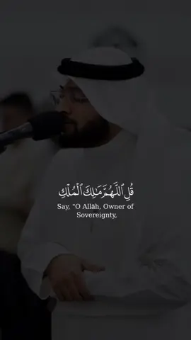 كما أن الله يُبدل الليل والنهار ويعطي الرزق لمن يشاء، فهو قادر أن يبدل حالك من ضيق إلى فرج ومن ضعف إلى قوة، فثق به ولا تركن إلا إليه. ———————————— (سورة آل عمران) القارئ الشيخ احمد النفيس 🎙️🩶#islam #quran #aiamqk #طهر_حياتك #احمد_النفيس 