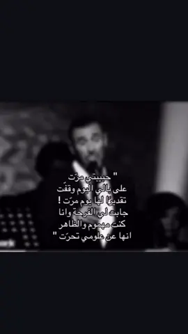 تحبني ؟ #parati #fyp #pov #f #fypシ゚viral 