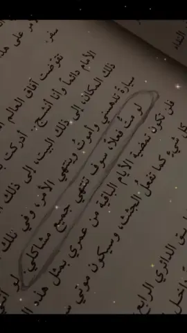 فعلا😣😣✋🏻.#لو #مت #مشاكل #fyppppppppppppppppppppppp #viral 