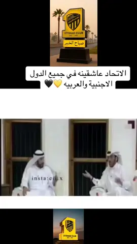 #جدة #الطايف #الاتحاد #اكسلبور #اكسبلور_explore 🖤💛✋
