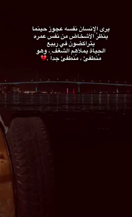 #فضفضة #خواطر #مالي_خلق_احط_هاشتاقات #greenscreen #youtube 