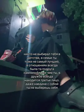 #щитпост 