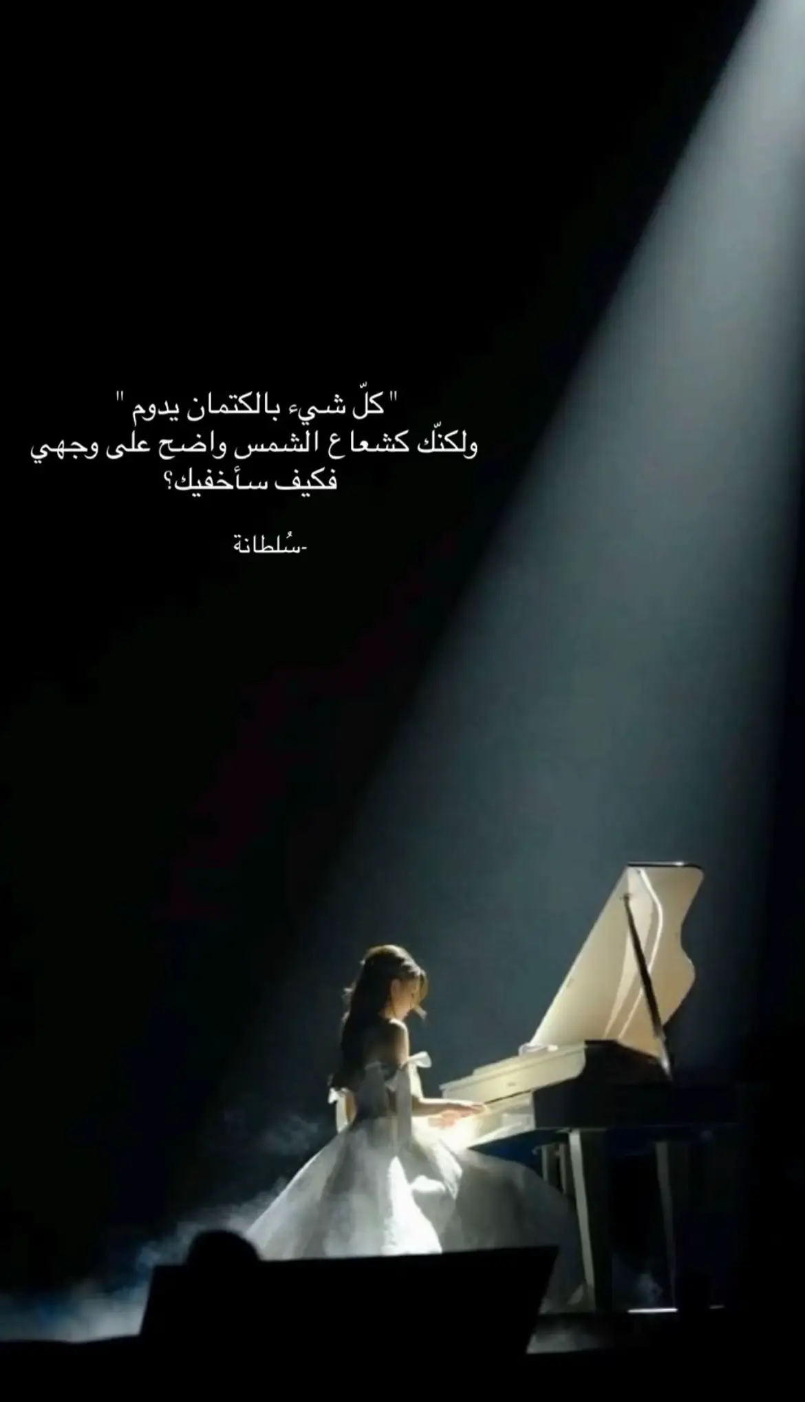 #اكسبلور✨  في حضرة حبك، صارت الأيام قصايد،  وكل لحظه معك تتلألاً كنجمه لاتنطفى✨ ✨ مجرد ذووووق ✨❤️