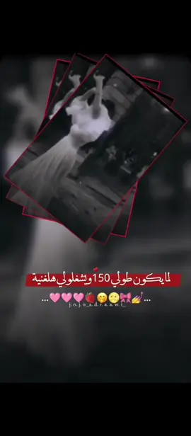 #اينعم😌👌 #تصميمي❤️ #وهيكااا🙂🌸تابعووني🙂💔 #سوريا_تركيا_العراق_السعودية_الكويت_عمان 
