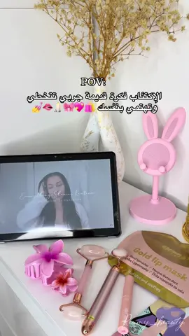 🌸💖🎀🛍️💕 Insta:roumy__beauty🌸 #fyppppppppppppppppppppppp #fypage 