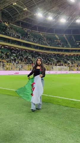 #chafia_saadi_journaliste #riyad_mehrez🇩🇿🥰🇩🇿 #chafia_saadi #mehrez❤🇩🇿 #mehrez #رياض_محرز #محرز #challenge #algeria #lesverts⭐️⭐️ #youcefbelaili #tiziouzouⵣimazighen💛💚 #tiziouzouⵣimazighen💛💚 #محرز_فخر_العرب🇩🇿💕🌹 #محاربين_الصحراء #الخضر #محاربين_الصحراء🇩🇿 #tiziouzou #tiktok #tiktok #tiktokviral #محاربين_الصحراء 