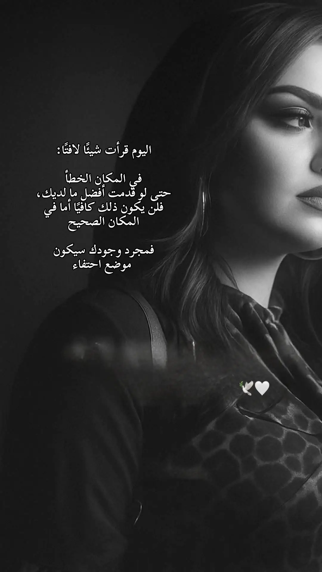 #مالي_خلق_احط_هاشتاقات 