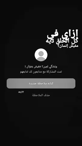 ونِشكي لمَين...  #efectoboomerang #fypシ゚ #dancewithpubgm #مشاهير_تيك_توك #اكسبلور 