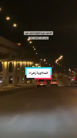 #wutheringwaves #fyp #tiktokviral #بغداد_العراق #foryou 