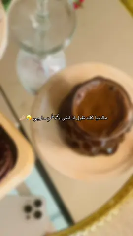 احارب علشان خاطر عيوني ولله🙂‍↕️🤍#ypfッ #خربشات #توته #صيمم_فيديوهات🎶🎤🎬 