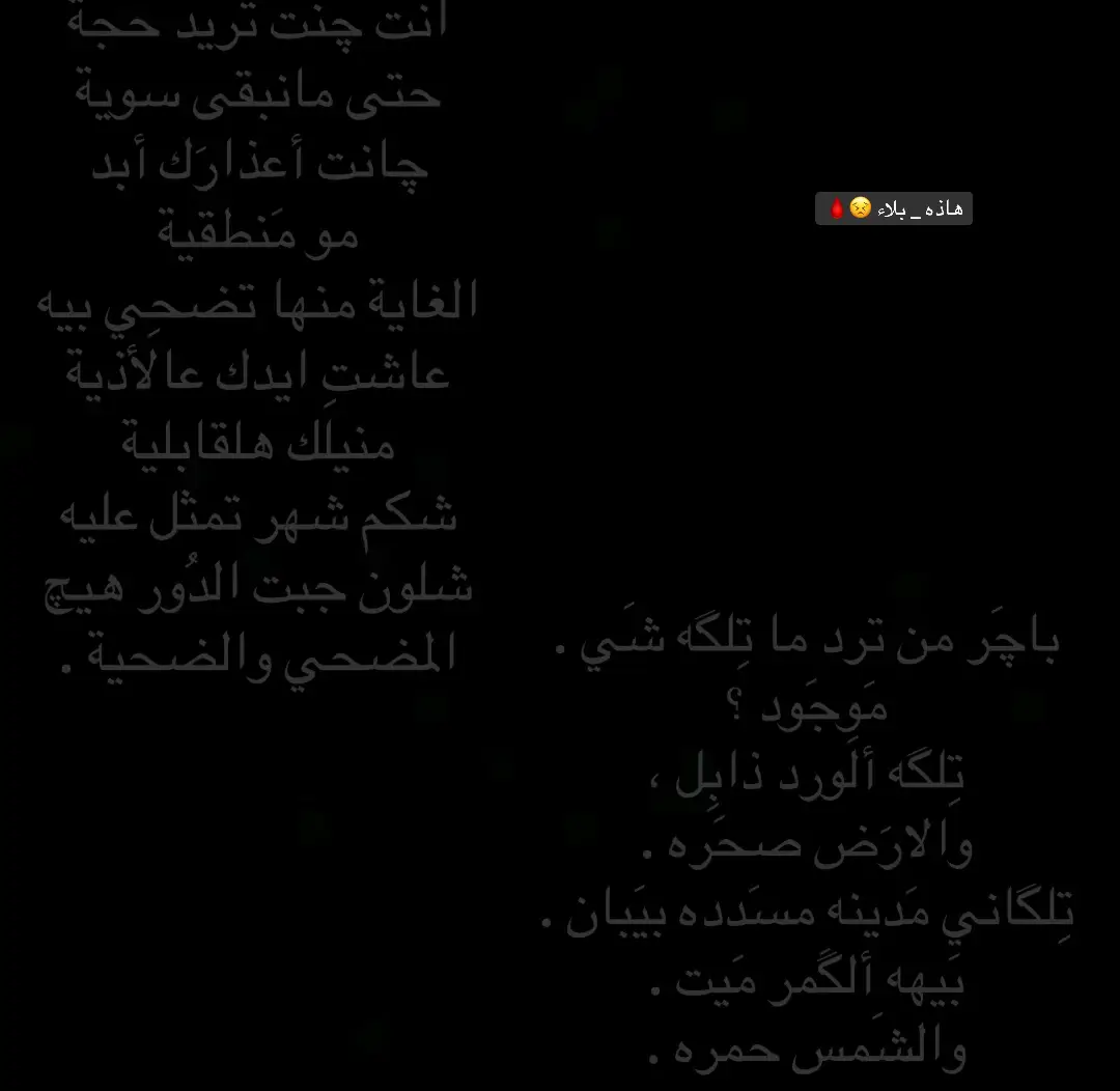 هو أنت تريد حجه 
ً 
ً 
ً 
ً 
ً 
ً 
ً 
ً 
ً 
ً 
ً 
ً 
ً 
ً 
ً 
ً #شعب_الصيني_ماله_حل😂😂 #لايكexplore #لايك_متابعه_حركة_الاكسبلور❤🦋explorer #مالي_خلق_احط_هاشتاقات🧢 #شعراء_وذواقين_الشعر_الشعبي🎸 