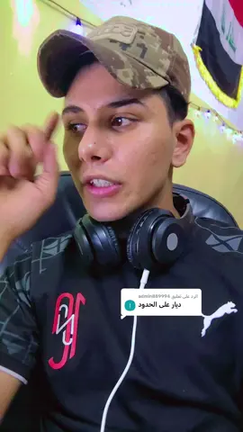 الرد على @admin889994 @هاشتاق_ترند ديار العبيدي ##العرا🇮🇶ق🇮🇶مشاهير_ال🇮🇶🇮🇶يك🇮🇶 