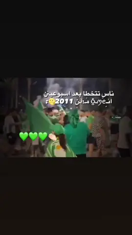 ##عيد_الفاتح2025 #معمر_القذافي_ضمير_العالم #سرت_ليبيا_طرابلس_بنغازي_البيضاء_مصرته_ #بني_وليد_سرت_ترهونة_ورشفانه_بنغازي_درنه #ليبيا_طرابلس_مصر_تونس_المغرب_الخليج 
