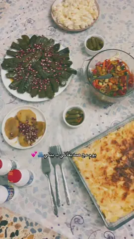 يوم يجنن ويا حبيبات روحي♥️ @Fatima_saad @DEMA♥️💎 #اكسبلورexplore #تيكتوك_عرب #ترند #explore #fpy 