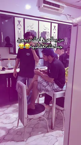 شونهممم شبابب #ونسه_وتغير_جوو😁😂 #فيب #عفطيه_تيك_توك🗿💔❕💘 #ونسه_وتغير_جوو😁😂 @أرابً @🔶؏ــــــ³¹³ــــلي🪬🔶 