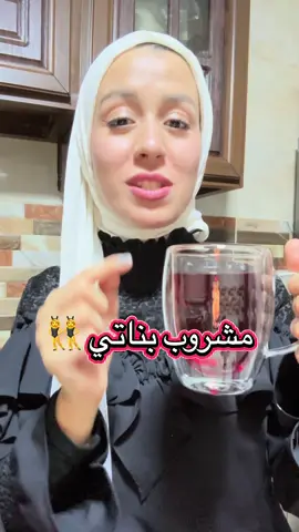 مين جربته؟؟#صحة #تكيسات_مبايض #مقاومة_الانسولين #سكر 