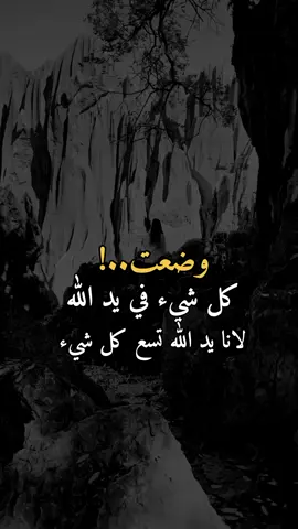 #tiktok #اكسبلوررررررر #فخامه_king👑 #تصميم_الحكومه999انسخه_الصليه_وليس_المستعاره_حكومه_لديكم_لخوف_عليكم 