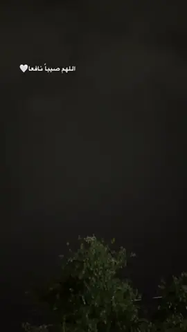 ‏﴿ إن الله عليمٌ بذات الصُدورِ ﴾ ‏ربي اشرح لي صدري و يسّرلي أمري