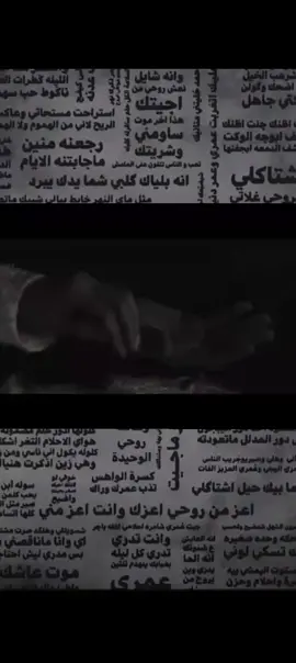 #خلي_ايدك_على_قلبي #⤾•وتَيِـ𝐌ـنُي ֺ۪#اكسبلورexplore #دعمكم_ورفعولي_فديو_فضلا_وليس_ #اعادة_النشر🔃 #تصميم_فيديوهات🎶🎤🎬 