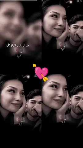 #CapCut دايب في غرام حبها 1🫂💫 #رومانسيات_حب❤❤  #حببتي #بحبكم❤️ #حالات_حب_رومانسية❤️   مصمم فيديوهات...... 💘💘💗