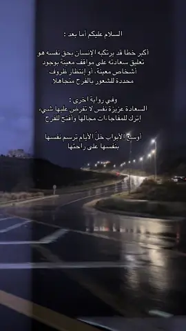 محدٍ جت له الدنيا على مايريده😢#abha #اكسبلورexplore #parati #السوده #تيك_توك #like #pov #p #p 