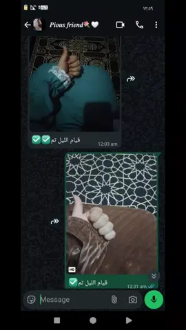 صحبه صالحه تصلحك🤍 #الصحبه_الصالحه #صلاة #viral #fyp #صلوا_على_رسول_الله 