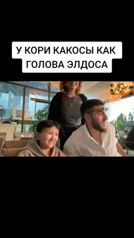 twitch.tv/korya_mc #korya_mc #reatkotwitch #renatko #twitchmoments #твич #твич #ренатко #элдос #корямс 