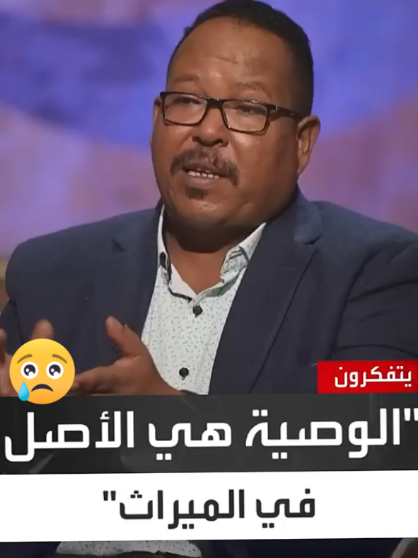 ياسر العيديرڨاوي الناسخ و المنسوخ  تحريف القرآن #قرآن #تدبر #مجتمع #إسلام #العديرقاوي