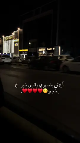 #foryou #اكسبلورexplore #الشعب_الصيني_ماله_حل😂😂 #اكسبلور #fyp 