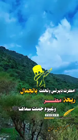 #يسقيك المطر ياقدس ليـل ونهــار  تستاهلين الخيـــــر ياعز ديره 🎻💙