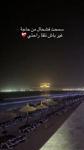#agadir #maroc #souss #like #Love