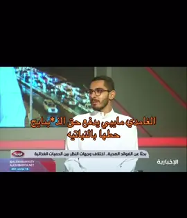 #اكسبلور #غامد #عتيبه_الهيلا 