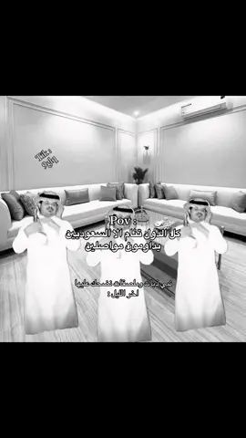 #اكسبلور #viral #foryou #رياكشن #ابن_حرب🇸🇦 