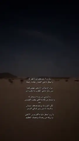 لكن الموت ما يرحم ضعف انسان😔 #اكسبلور #فقد 