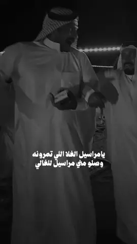 #فهدالمسيعيد♥️ #pyf #اسدالمنشدين #الشعب_الصيني_ماله_حل😂😂 