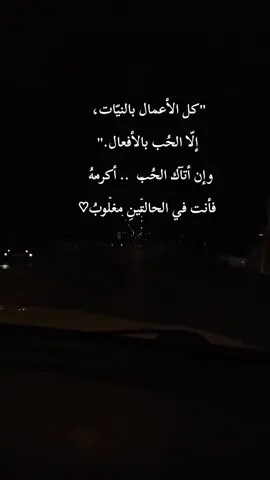 #الموصل_الزهور #شعب_صيني_ماله_حل😂😂 #كلام_واقعي_عن_الحياة #logan #عباراتكم_الفخمه📿📌 