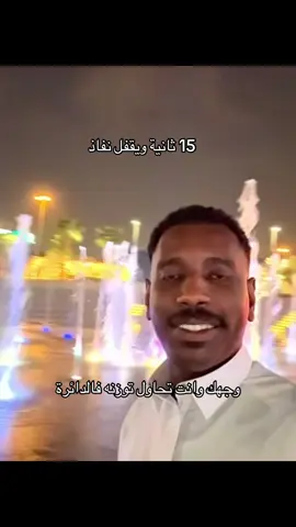 #قروب_سلوم_بطي😂😂 #اكسبلورexplore #اكسبلورexplore #explor #نفاذ 
